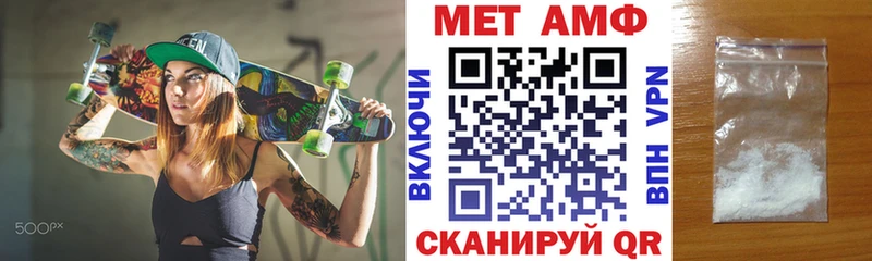 купить наркотик Алексин блэк спрут онион АМФ Premium