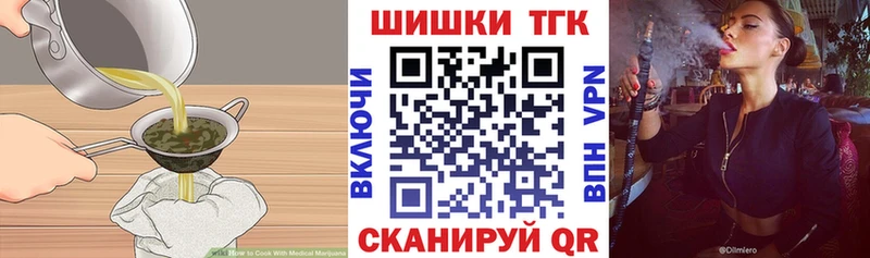 Еда ТГК конопля  hydra ССЫЛКА  Алексин 