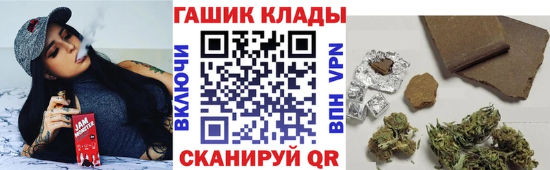 ГАШИШ AMNESIA HAZE купить закладку Алексин