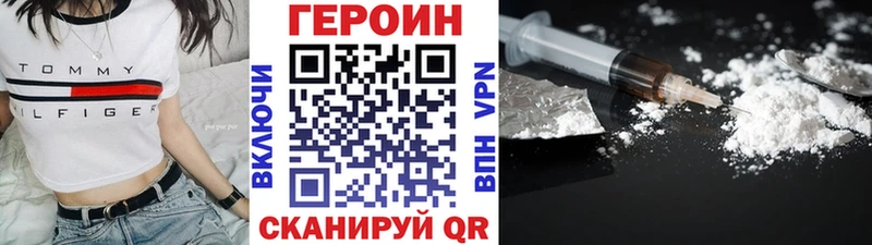 это Telegram Алексин ГЕРОИН гречка