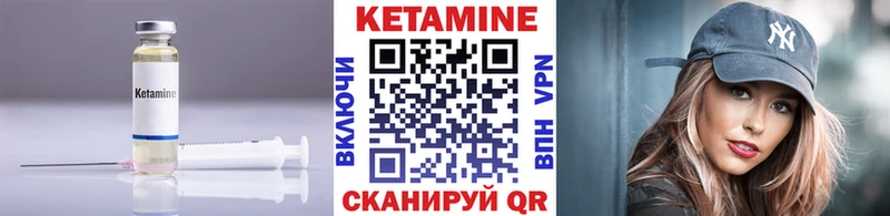 Кетамин ketamine  Алексин 