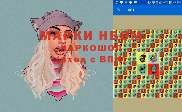 бутират Абдулино
