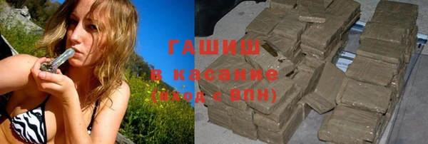 ECSTASY Абинск