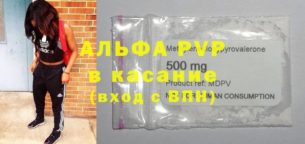 ECSTASY Абинск