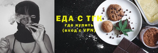каннабис Абаза