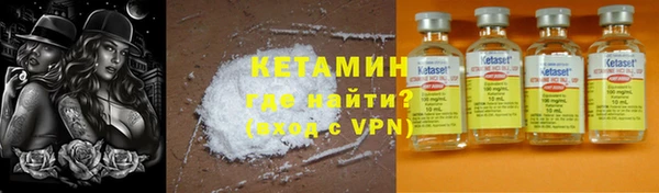 бутират Абдулино