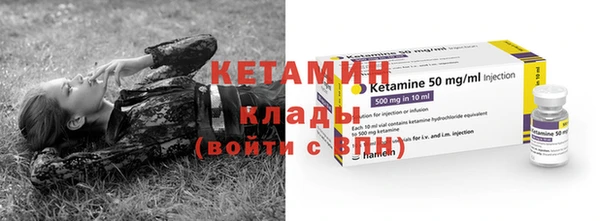 бутират Абдулино