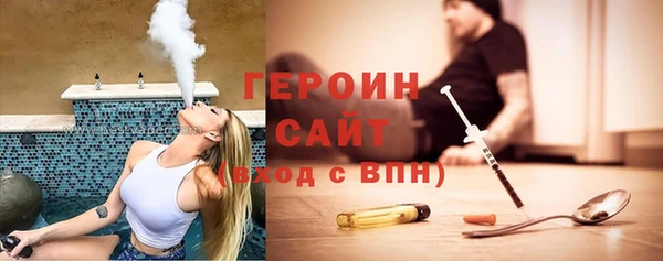 бутират Абдулино