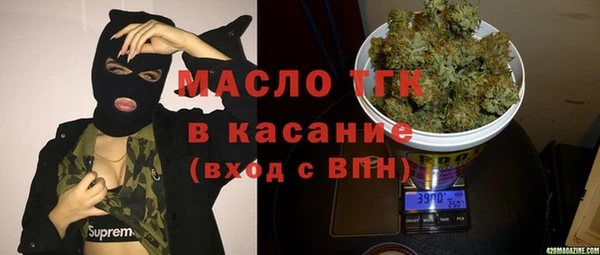бутират Абдулино