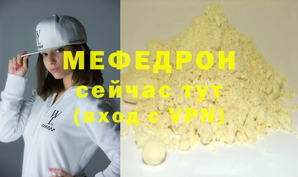 бутират Абдулино