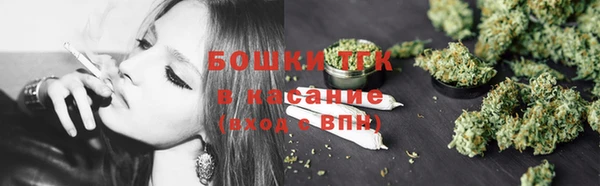 ECSTASY Абинск