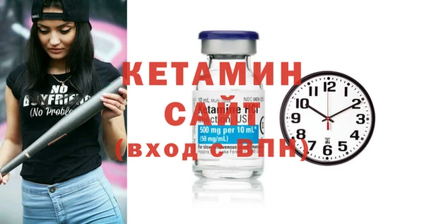бутират Абдулино