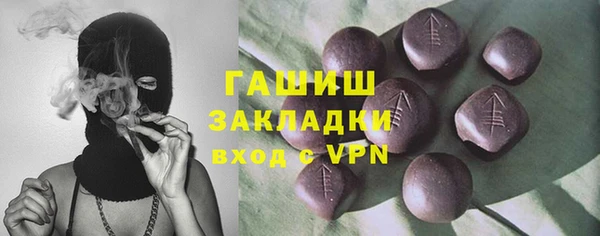 ECSTASY Абинск