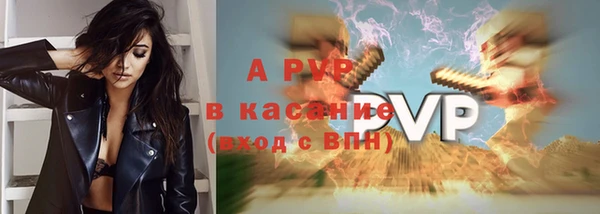 ECSTASY Абинск