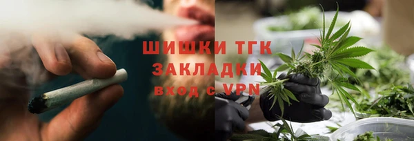 ECSTASY Абинск