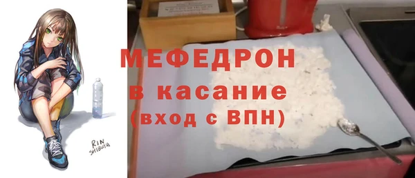 ECSTASY Абинск