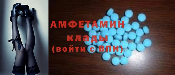 ALPHA PVP Алексин