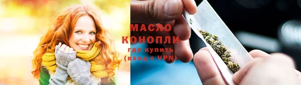 каннабис Абаза