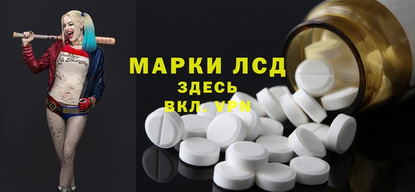 бутират Абдулино