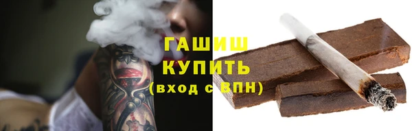 ECSTASY Абинск
