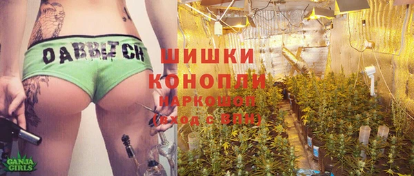 ECSTASY Абинск