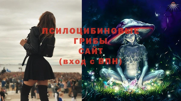 бутират Абдулино