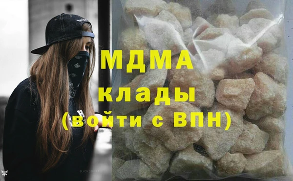 ECSTASY Абинск
