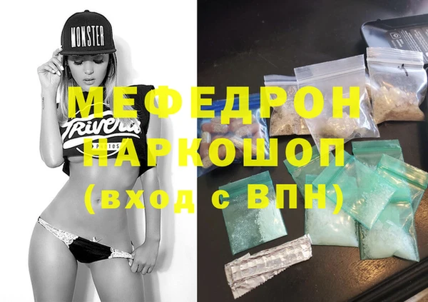 каннабис Абаза