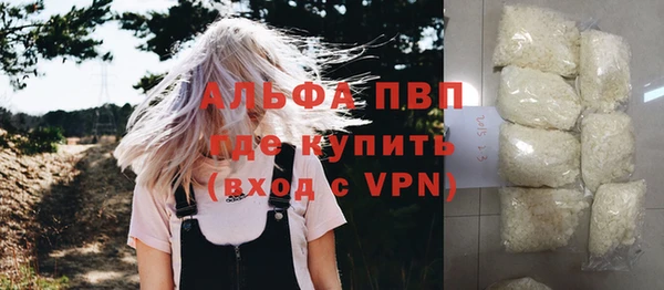 каннабис Абаза