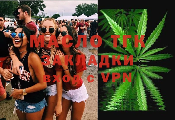 ECSTASY Абинск
