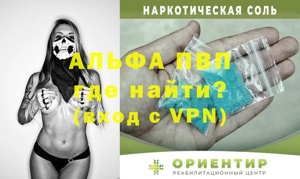 каннабис Абаза