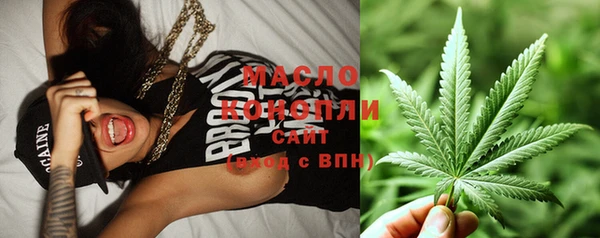 ECSTASY Абинск
