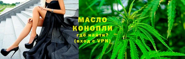бутират Абдулино