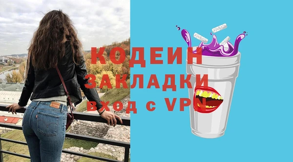 бутират Абдулино