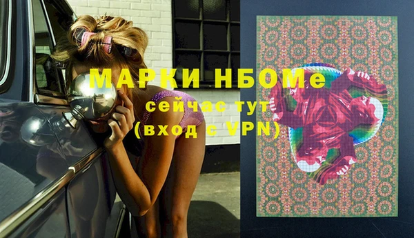 бутират Абдулино