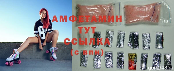 бутират Абдулино