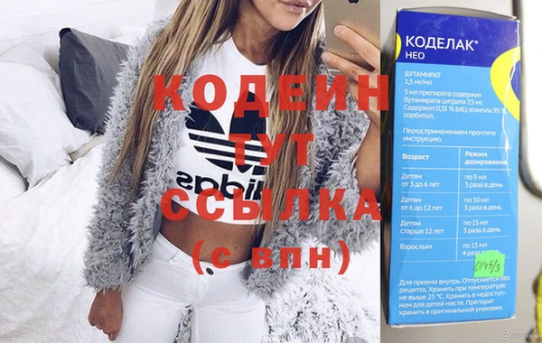 бутират Абдулино