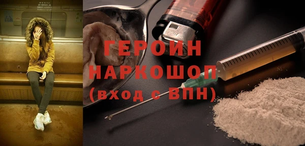 бутират Абдулино