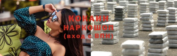 каннабис Абаза