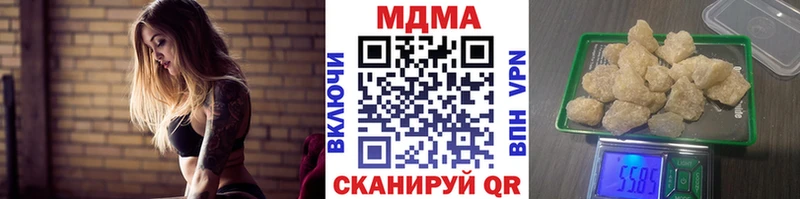 МДМА crystal  Алексин 
