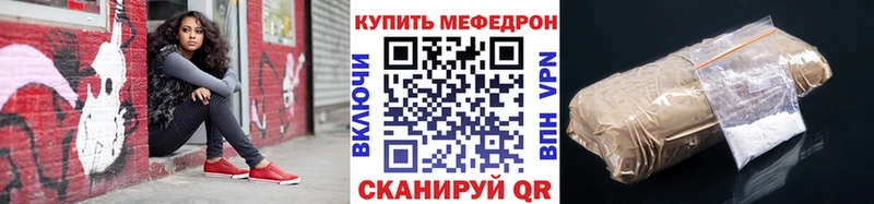 как найти наркотики  Алексин  МЯУ-МЯУ mephedrone 