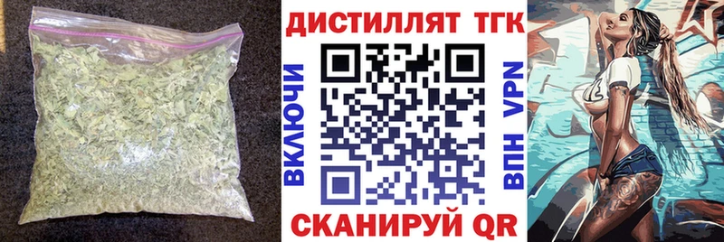 Дистиллят ТГК вейп с тгк  цены   Алексин 